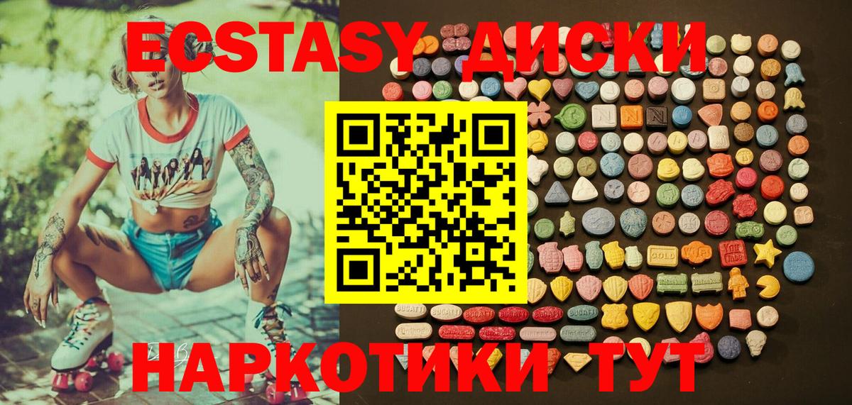 Зима  omg как войти  Вход с VPN  Экстази Philipp Plein  ЭКСТАЗИ 