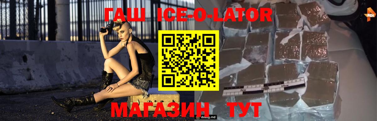 Гашиш Premium Зима