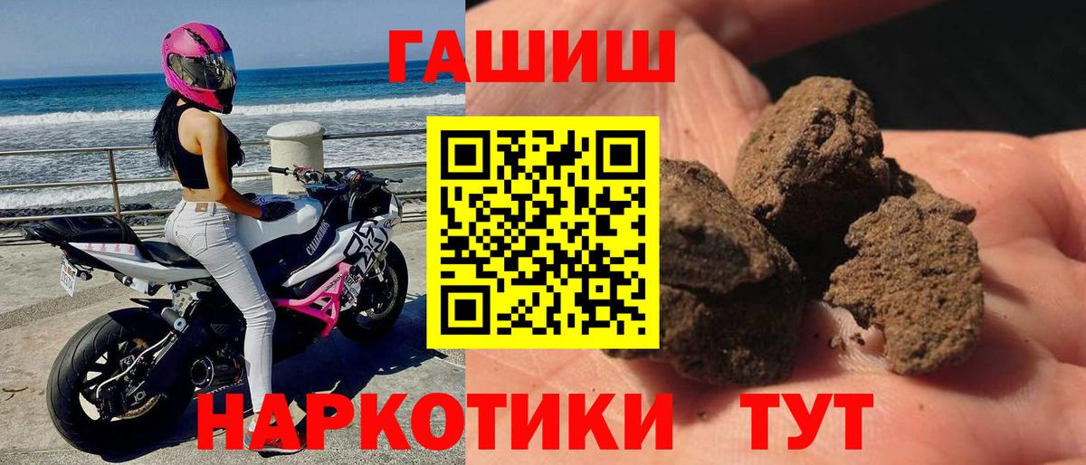 Зима  ГАШИШ ice o lator  ГАШИШ  где купить наркоту  Вход с VPN  ГАШ индика сатива 