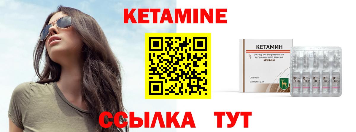 Зима  shop официальный сайт  Кетамин VHQ  Вход с VPN  КЕТАМИН ketamine 