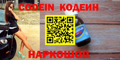 меф VHQ Краснодар