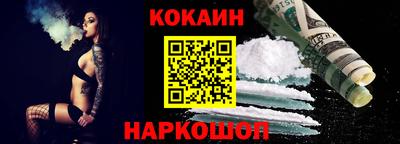 первитин Краснознаменск