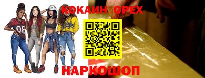 мяу мяу кристалл Конаково
