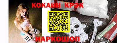 меф VHQ Краснодар