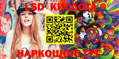 мяу мяу кристалл Конаково