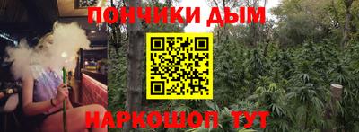 прущая мука Коммунар
