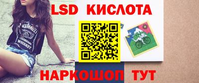 первитин Краснознаменск