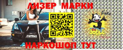 прущий лед Краснокаменск