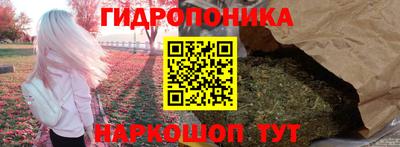 прущий лед Краснокаменск