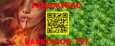 прущий лед Краснокаменск