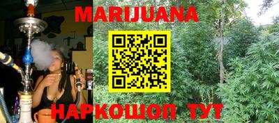 мяу мяу кристалл Конаково