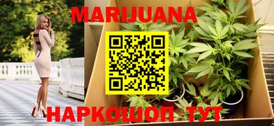 прущий лед Краснокаменск