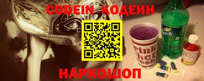 первитин Краснознаменск