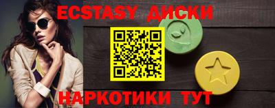 меф VHQ Краснодар