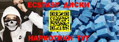 прущий лед Краснокаменск