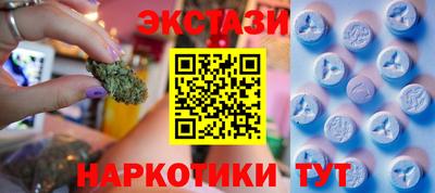 меф VHQ Краснодар