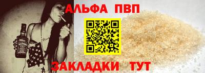 прущий лед Краснокаменск