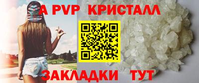 меф VHQ Краснодар