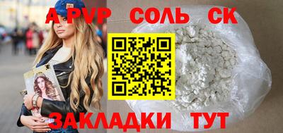 мдма Комсомольск-на-Амуре