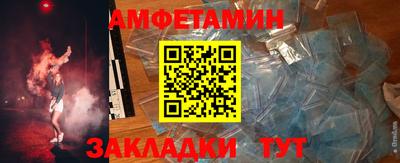 меф VHQ Краснодар
