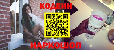 первитин Краснознаменск
