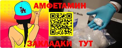 меф VHQ Краснодар