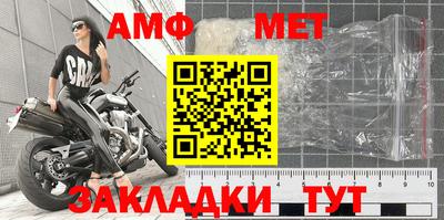 прущий лед Краснокаменск