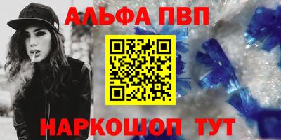 меф VHQ Краснодар
