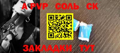 прущий лед Краснокаменск
