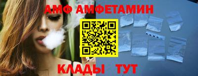 прущий лед Краснокаменск