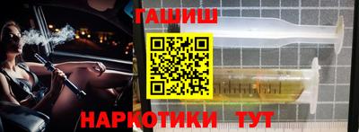 прущий лед Краснокаменск