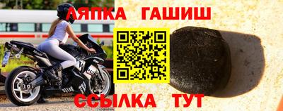 первитин Краснознаменск
