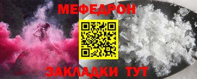 меф VHQ Краснодар
