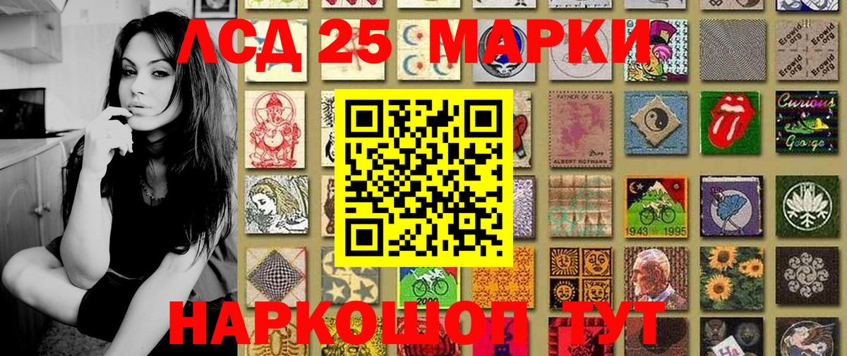 Наркотические марки 1500мкг Зима