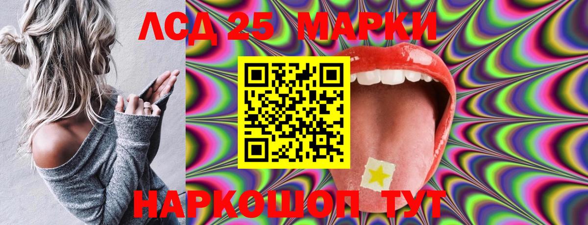 Марки N-bome 1500мкг  Вход с VPN  Зима 