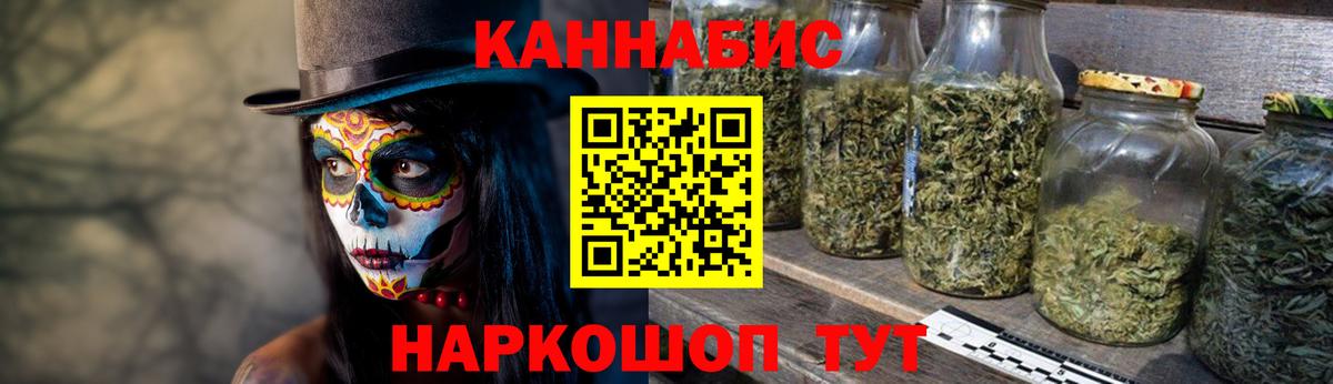МАРИХУАНА OG Kush  Бошки Шишки White Widow  Вход с VPN  Зима  Бошки марихуана Amnesia  Конопля THC 21% 